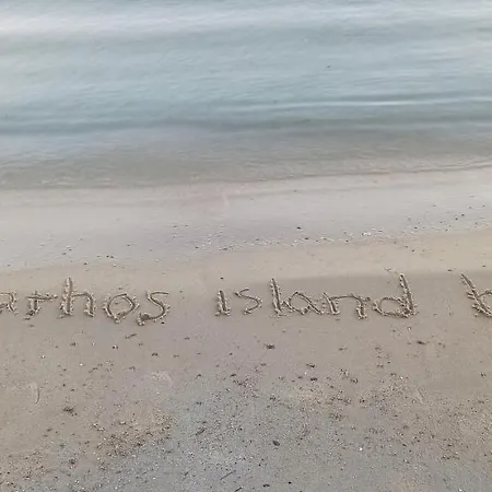 別荘 Island House スキアトスタウン